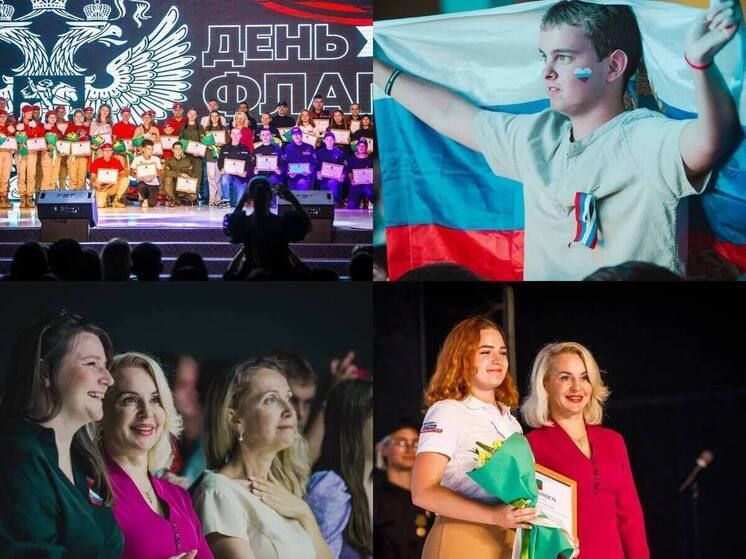 В Запорожской области отметили активистов в День Государственного флага России