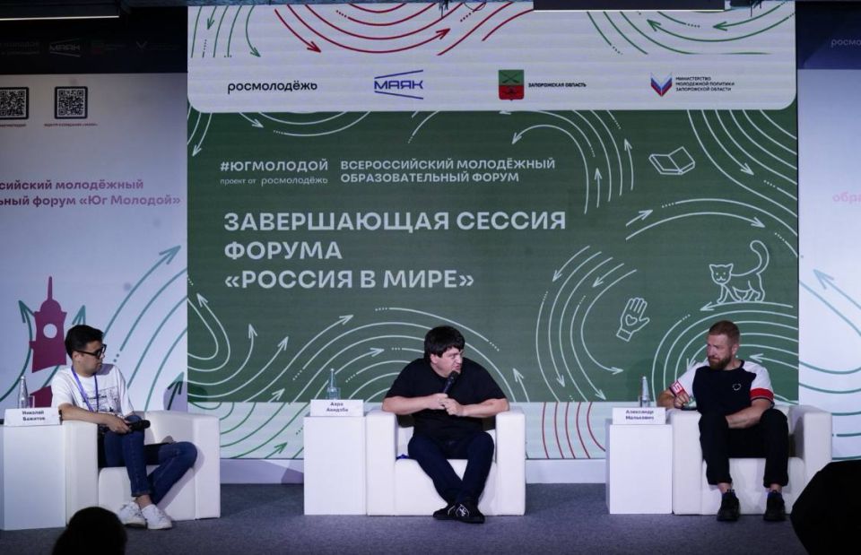 Александр Малькевич: Бердянск вновь собрал крутую молодежь России!