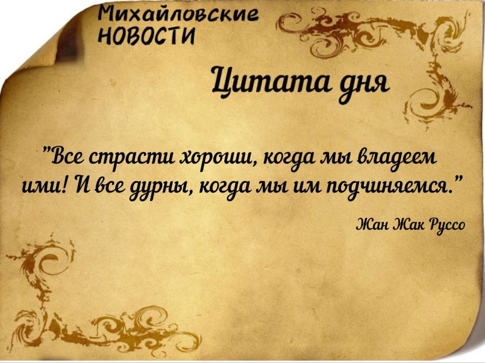 ������ ����. ������ � ���������� ����������� ������� �� ������� 23 ������� 2025 ����