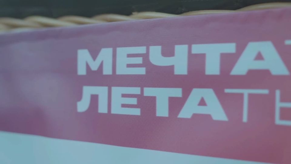 В Санкт-Петербурге стартовал первый фестиваль воздухоплавания «Мечтать! Летать!»