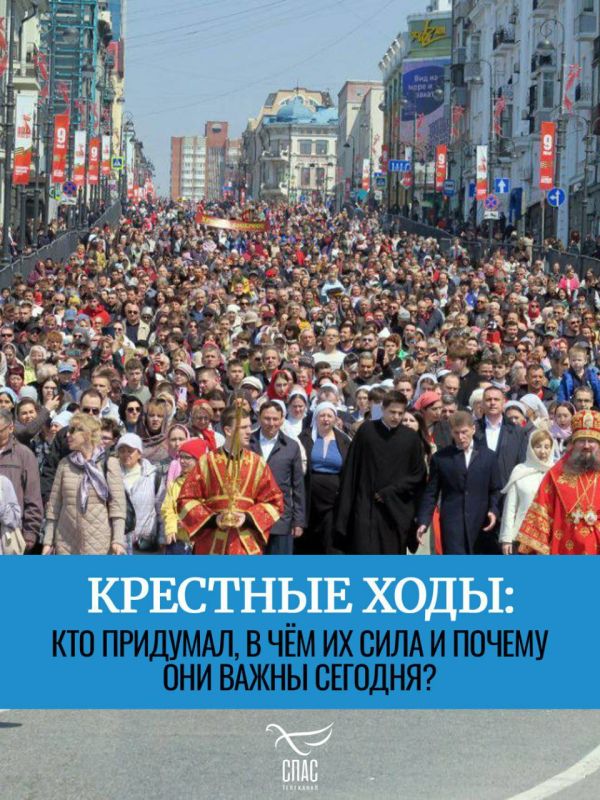 Анна Хорошун: Крестные ходы: исторический контекст и современное значение