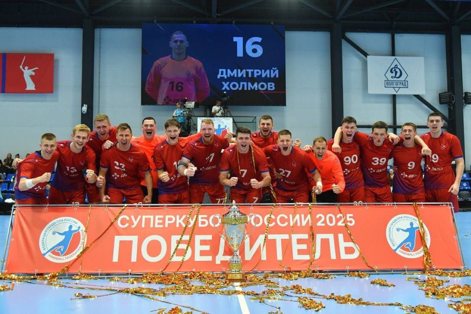 ЦСКА в третий раз подряд стал обладателем Суперкубка