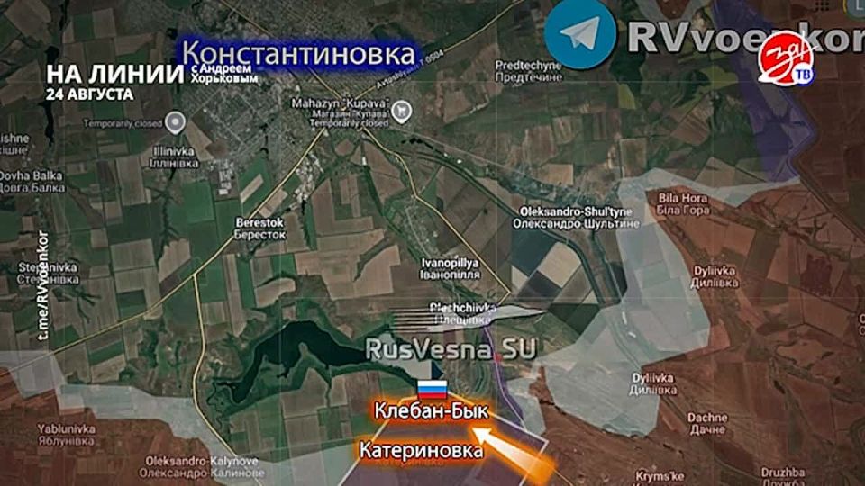 Разбираем обстановку на фронте вместе с Андреем Хорьковым в программе «На Линии» | 24 августа