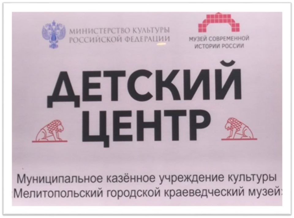 Рубрика «В МУЗЕЕ ИНТЕРЕСНО!»