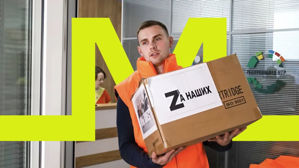 Запущена федеральная программа помощи Курской области