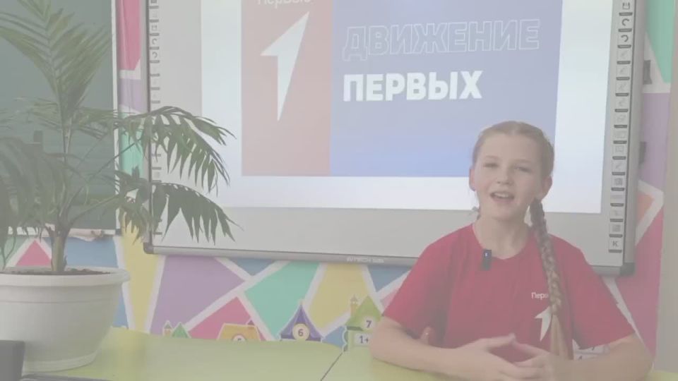 Как и с чем отправиться в школу? Об этом точно знают Первые!