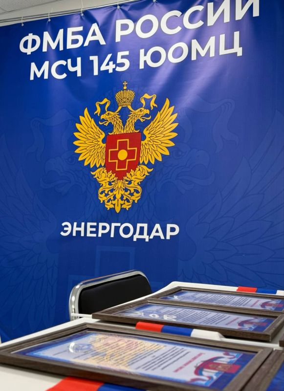 Энергодар поблагодарил врачей, приехавших на помощь из разных городов России