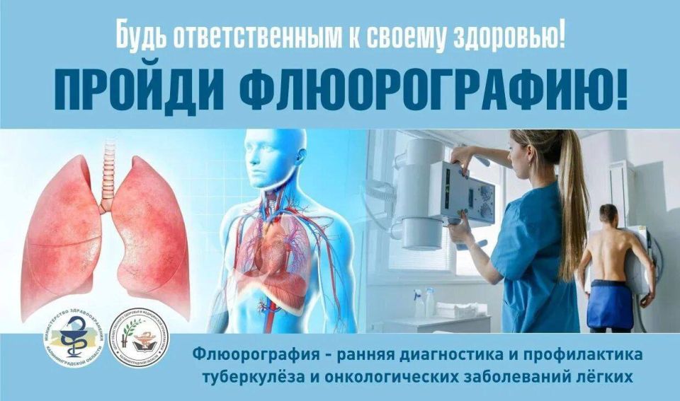 Уважаемые жители пгт Акимовка!