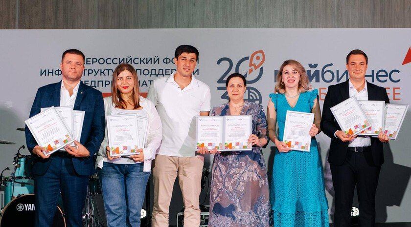 Запорожская область получила федеральную премию «Мой бизнес» за проект помощи детям