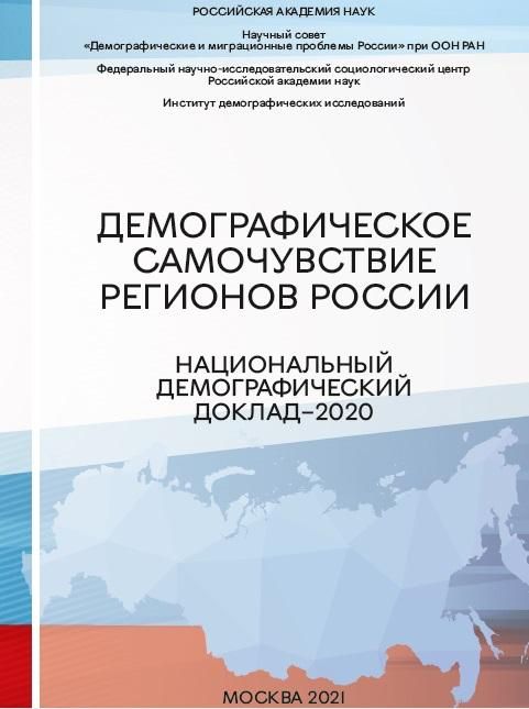 Михаил Онуфриенко: Почему Российская академия наук публикует карты России без Крыма и четырёх новых регионов?
