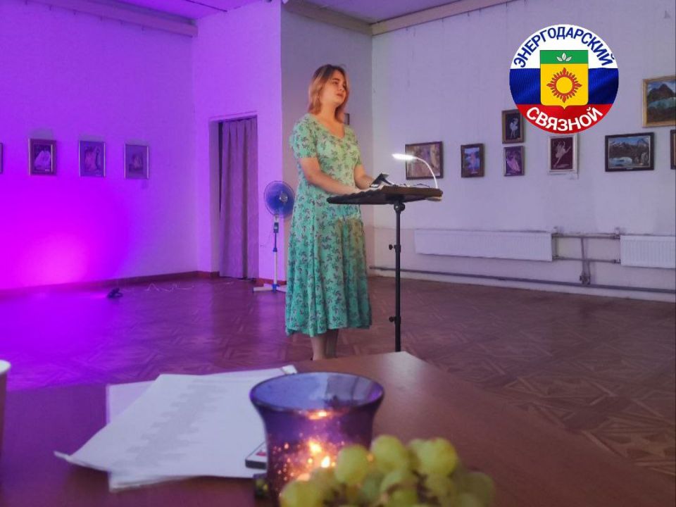 Летний литературный вечер "Проводим лето стихами"