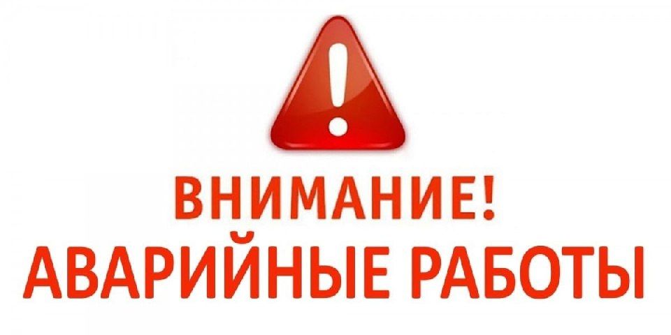 Уважаемые жители пгт Михайловка (центральная часть)