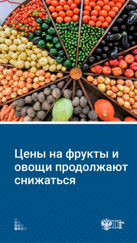 В России сохраняется тенденция к замедлению годовой инфляции
