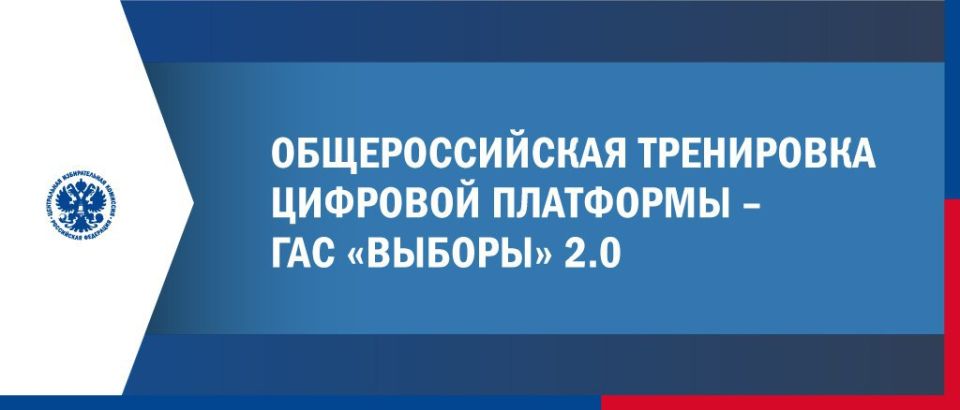�������������� ���������� �� ������������� ��� ������� 2.0� � ���-2025 (������ ���� �����������) ������������
