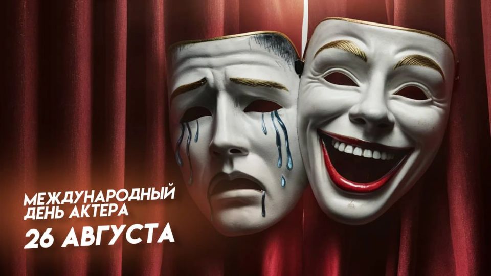 С любовью к тем, кто дарит нам радость