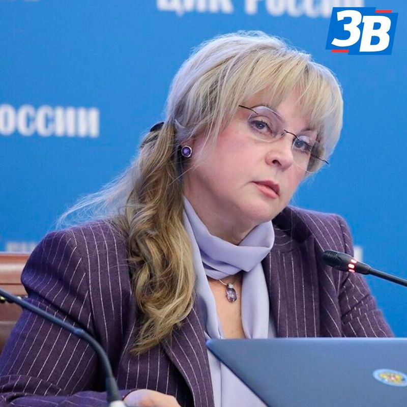 Сотрудникам ЦИК Запорожской области выплатили зарплаты