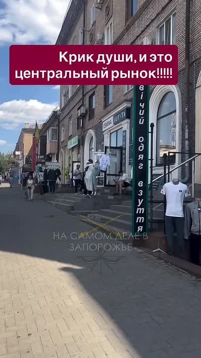 Запорожская предпринимательница: «Нормальных людей в городе почти не осталось»