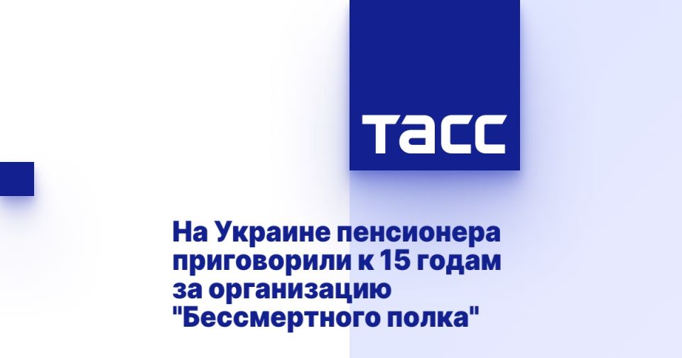 �� ������� ���������� ����������� � 15 ����� �� ����������� "������������ �����"