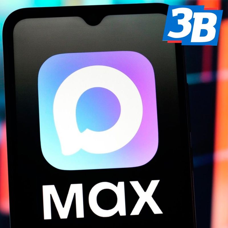 ��� ������ ������������ � MAX
