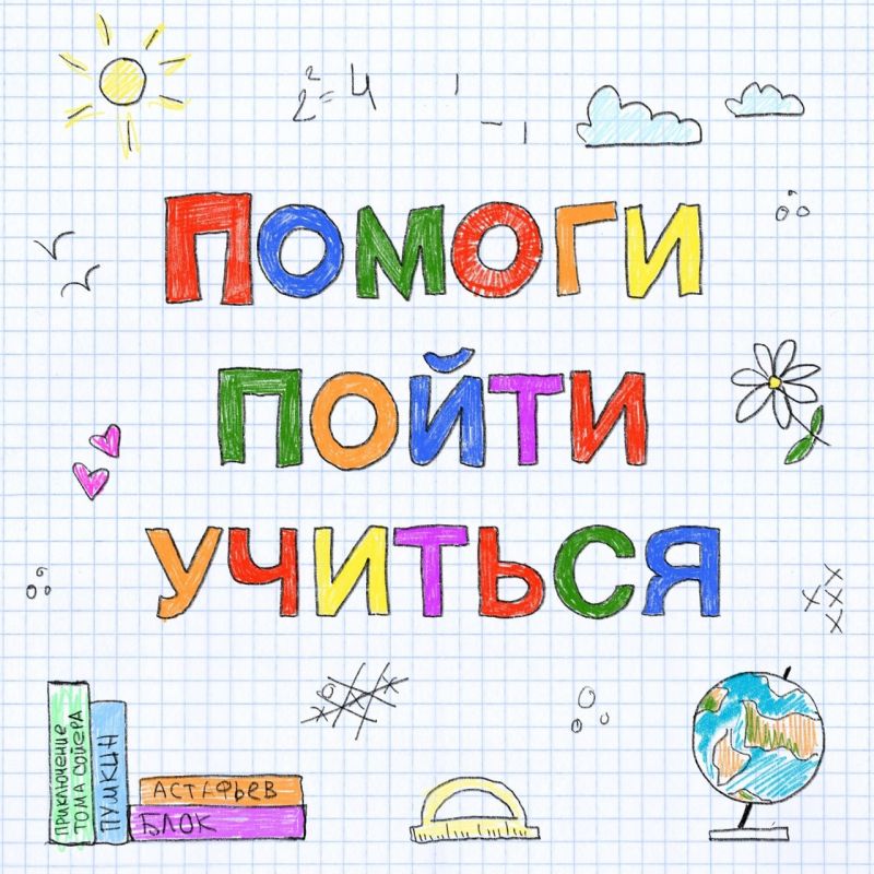 ��������������� � ������������� ������ �������� ����� ���������� � �����