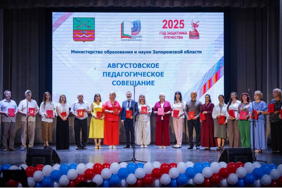 Евгений Балицкий: Принял участие в работе ежегодного августовского педагогического совещания