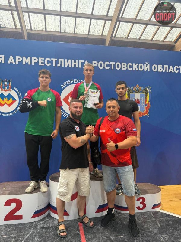 Спортсмены Запорожской области приняли участие в Открытом Кубке Ростовской области по армрестлингу