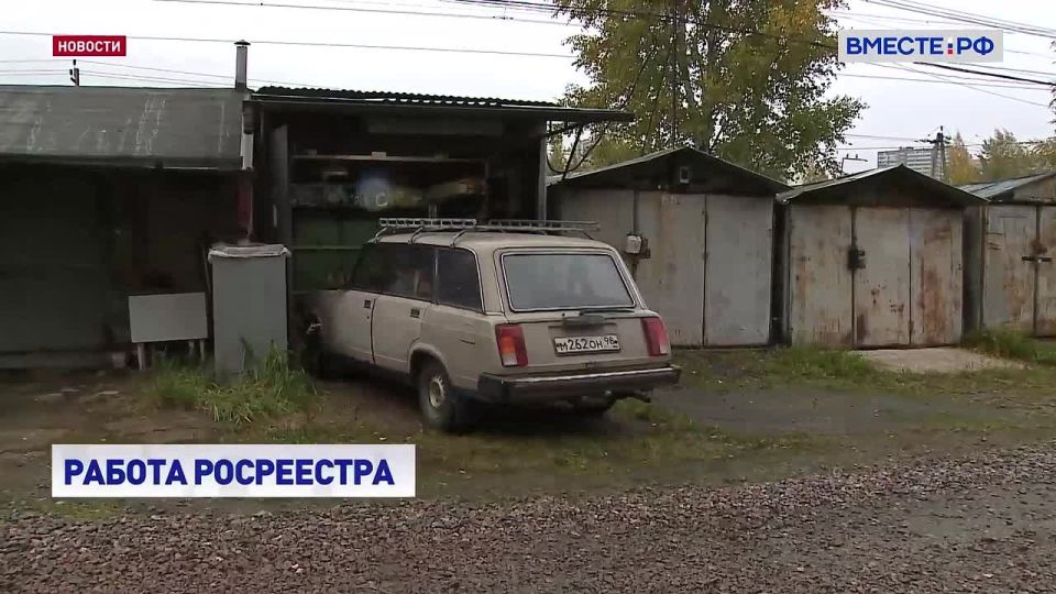 В Донбассе и Новороссии на учет поставили больше 4,5 объектов недвижимости