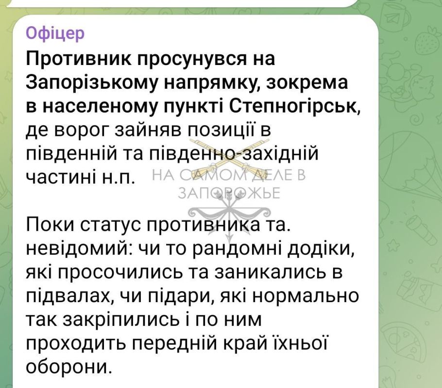 �� ������� �� ������ ����. �� ���������� ������� ��� "������", �� �� ����� � ����������� � ����������� ������� � ������ ������� � ����� � ���-�������� ����� ������