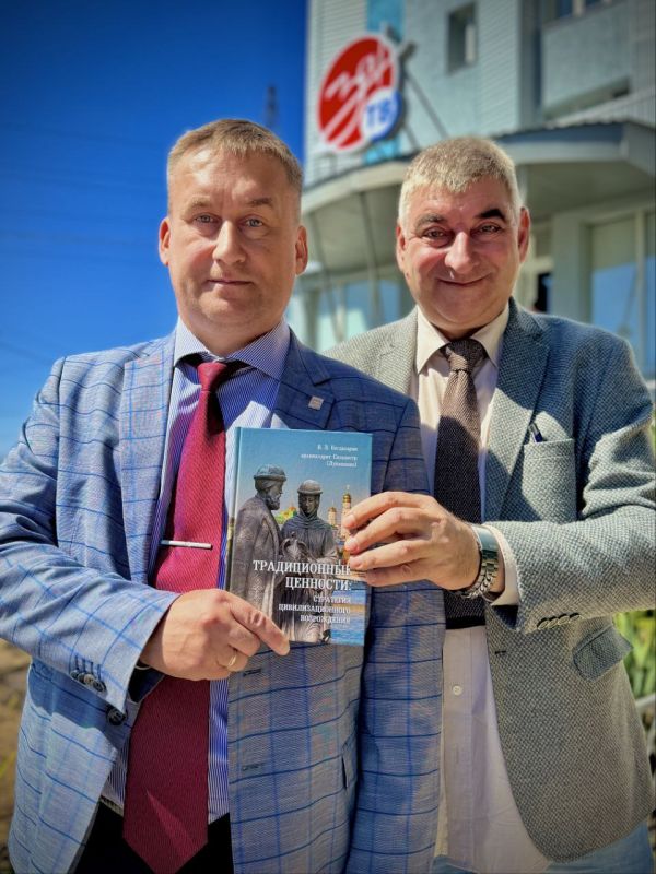 Александр Трудоношин: Сегодня был приглашён на За! ТВ, где дал интервью Юрию Авдееву на очень важную тему" Традиционные Российские духовно- нравственные ценности и семья", по окончании подарил ведущему книгу написанную В. Э....