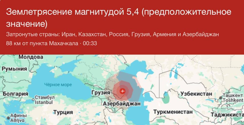 Владимир Рогов: Землетрясение магнитудой 6,0 в Дагестане