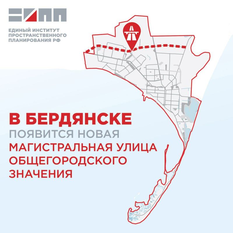 Анна Хорошун: Строительство новой магистральной улицы общегородского значения запланировано в Бердянске