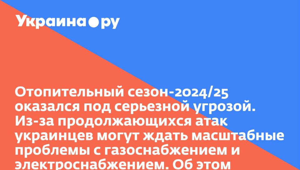 ������������ �����-2024/25 �������� ��� ��������� �������. ��-�� �������������� ���� ��������� ����� ����� ���������� �������� � �������������� � �����������������. �� ���� ������� ����� ����� ������������ ������������ ����� ���� �������