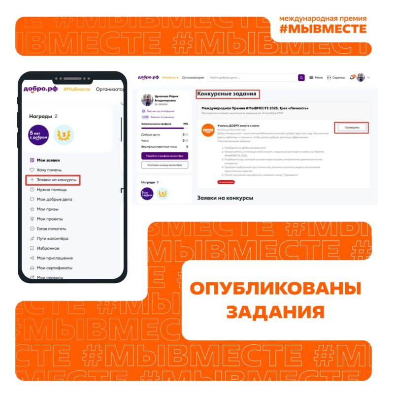 ������� ��������� �������������� ������� ��� ���������� ������ #�������� � ������ �� ��� ��� ������������!