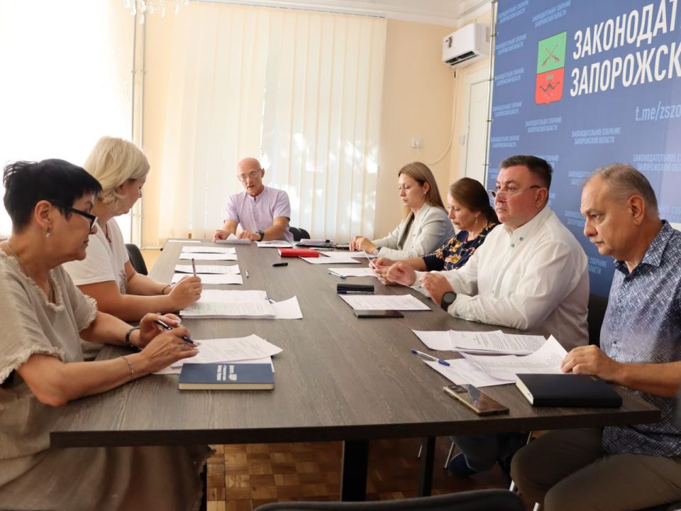 Под председательством Николая Андроса состоялось заседание Комитета Законодательного Собрания Запорожской области по социальной политике