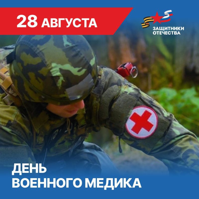 28 ������� ���� �������� �������� ������� ������ ������ � ���� ����� �������� � ����� ���������