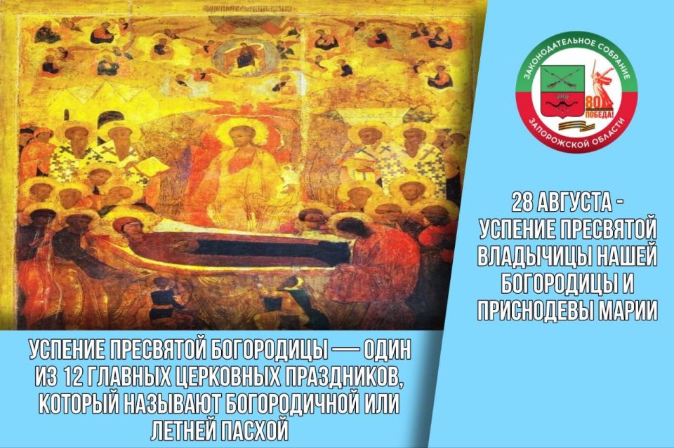 ТГ-канал Виктора Емельяненко