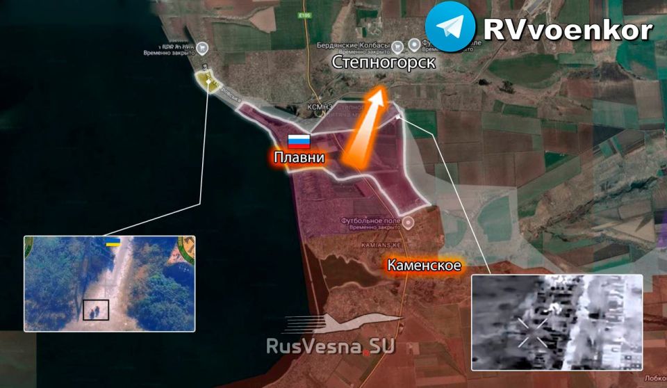 Армия России освободила Плавни, ворвалась в Приморское и штурмует Степногорск, наступая на Запорожском фронте!