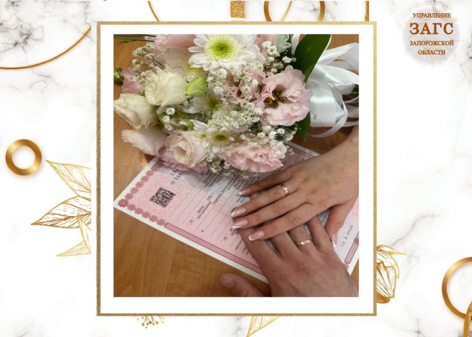 100 юбилейная церемония бракосочетания состоялась в отделе ЗАГС Токмакского района