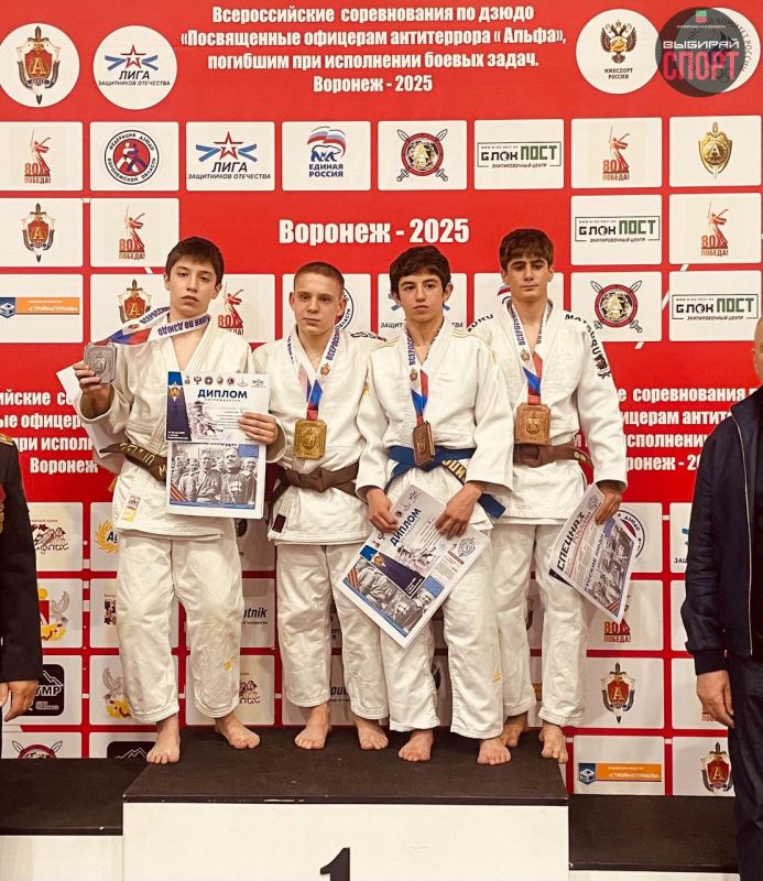 Министерство спорта и туризма Запорожской области с гордостью объявляет о присвоении новых спортивных разрядах спортсменам по виду спорта дзюдо