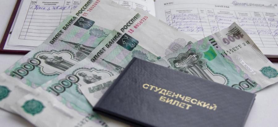 С нового учебного года студенты-бюджетники очной формы обучения будут получать увеличенные стипендии