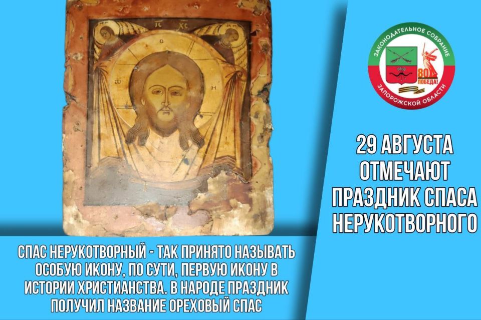 ТГ-канал Виктора Емельяненко