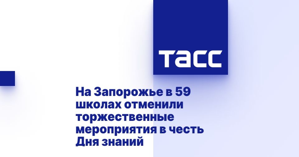 �� ��������� � 59 ������ �������� ������������� ����������� � ����� ��� ������