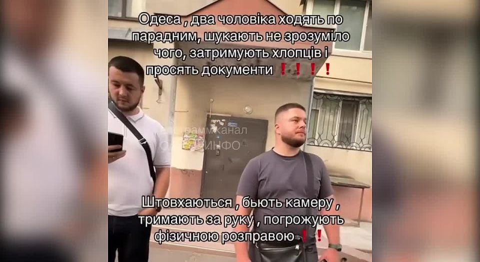 В последнее время в украинских пабликах появляется всё больше подобных видео
