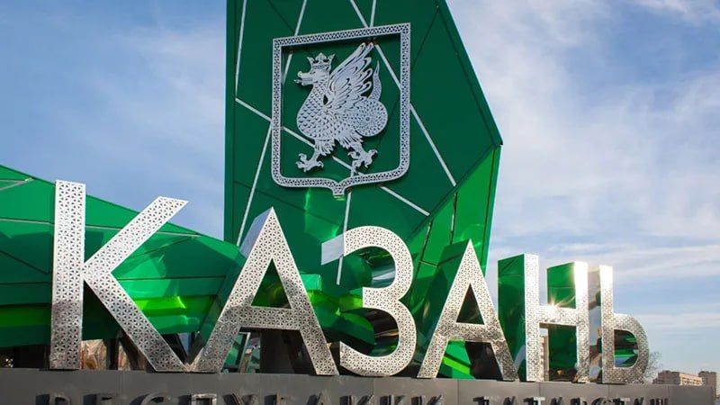 Виктор Емельяненко: Поздравляю жителей Казани и всей Республики Татарстан с двойным праздником!