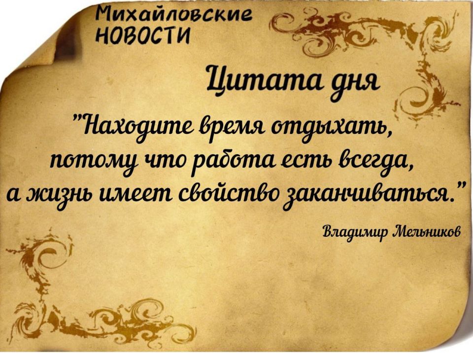 ������ ����. ������ � ���������� ����������� ������� �� ������� 30 ������� 2025 ����