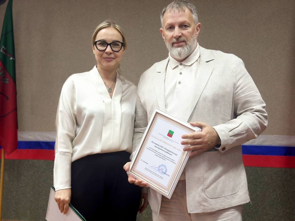 Коллективу Днепрорудненского железорудного комбината вручили благодарственное письмо от Министерства промышленности и торговли региона