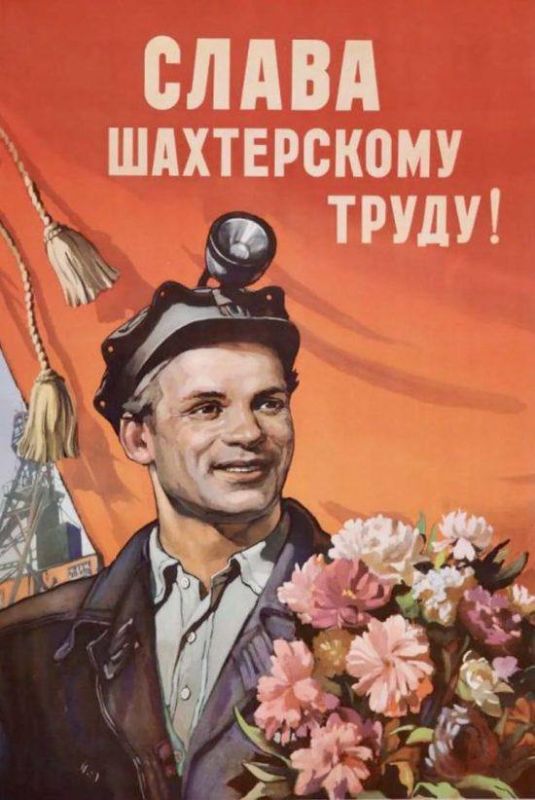 Евгений Балицкий: От всего сердца поздравляю работников горной отрасли с профессиональным праздником – Днем шахтера!