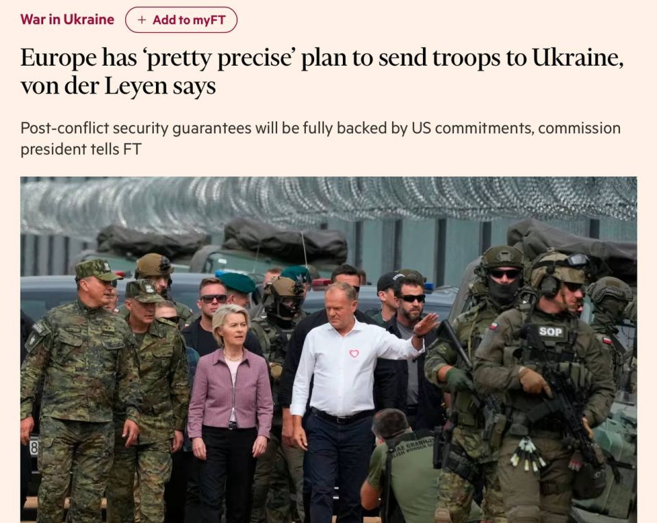 ������ ����� �� ��������� � ������ �� ��������� ������, � Financial Times