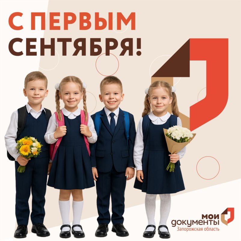 � ������ �������� !. ����������� ���� � ���� ������! ������, ����� ���� ������� ��� ��� ����� ������������� �������� � ����� �����������