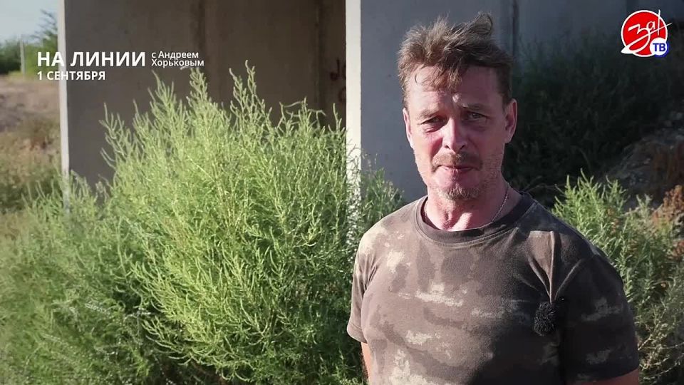 Разбираем обстановку на фронте вместе с Андреем Хорьковым в программе «На Линии» | 1 сентября